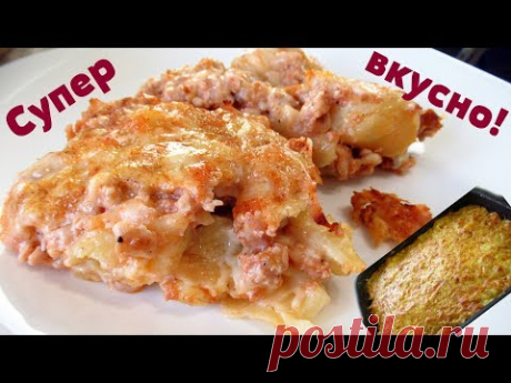 Такую ЗАПЕКАНКУ стоит приготовить!СУПЕР ВКУСНО!Очень сытно! Обалденно аппетитно!