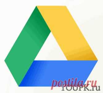 Диск Google - 15 ГБ доступны отовсюду