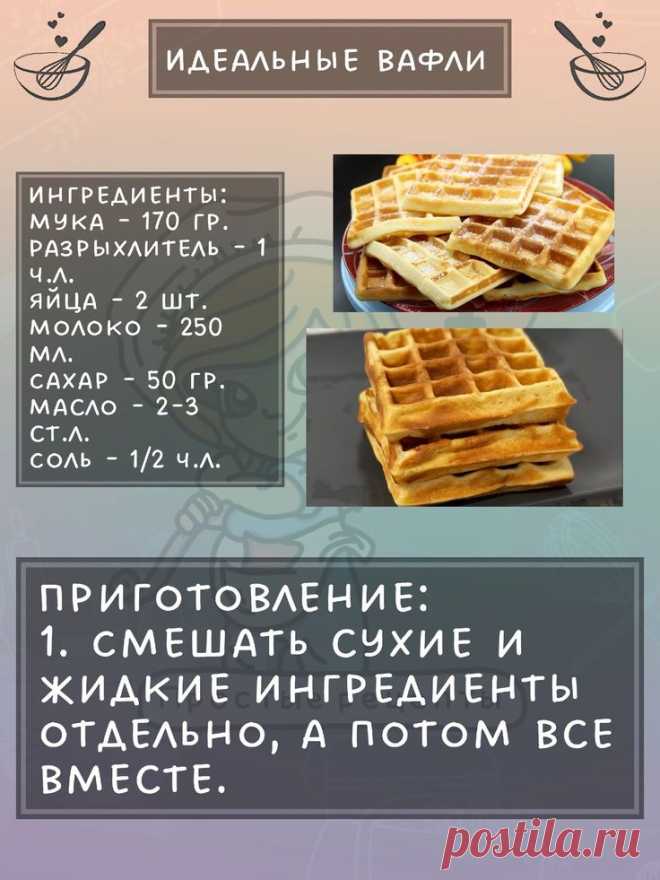 Pin page