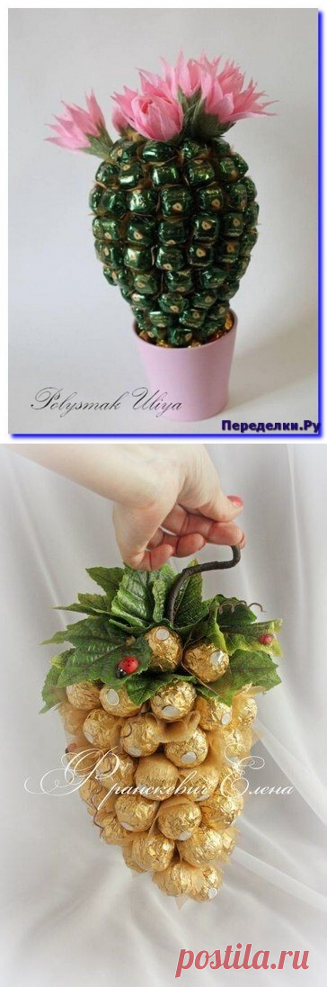 МАДАМ РУКОДЕЛЬНИЦА — Разное | OK.RU