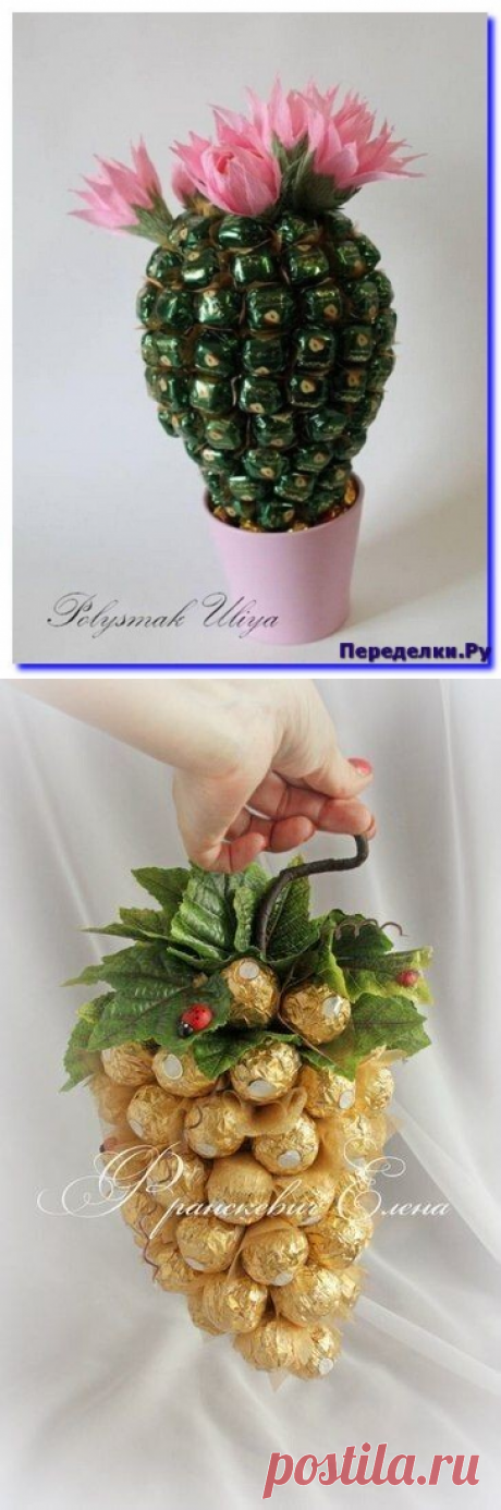 МАДАМ РУКОДЕЛЬНИЦА — Разное | OK.RU