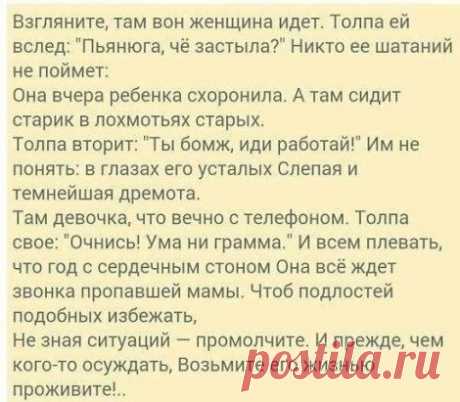 Так бывает...