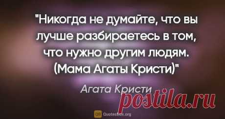 Люди лучше знают, кто им нужен. Анна Кирьянова