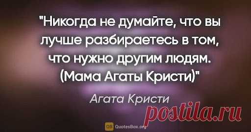 Люди лучше знают, кто им нужен. Анна Кирьянова