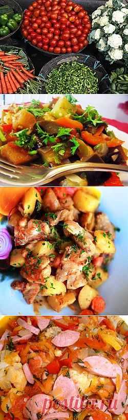 Самое вкусное осеннее рагу