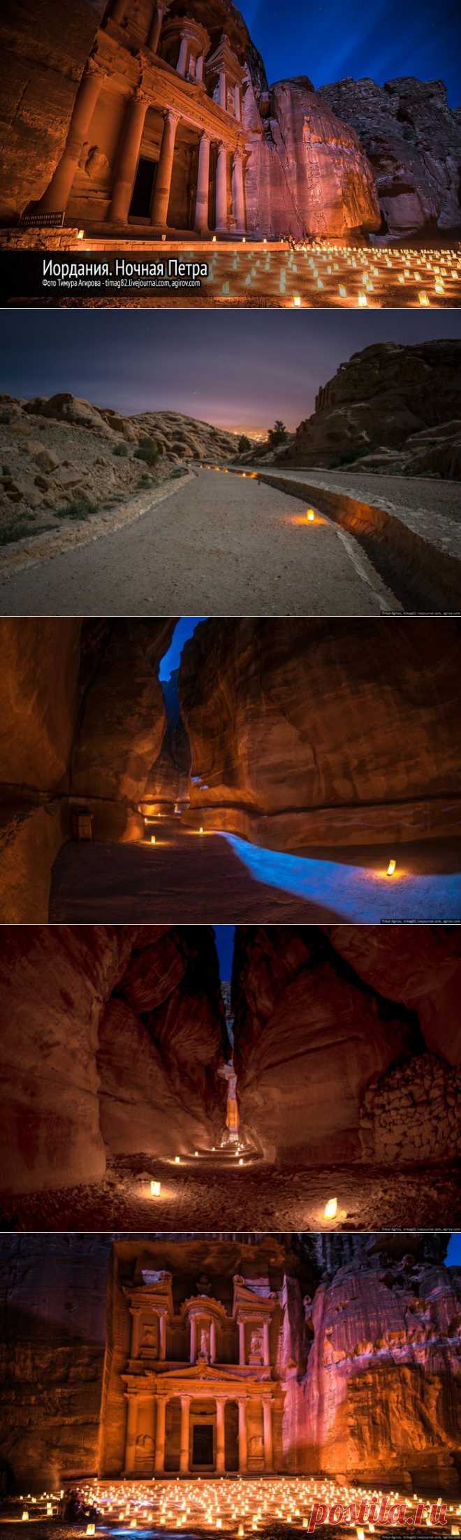 Иордания. Ночная Петра.