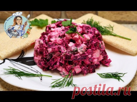 Свекольный салат. Рецепт салата со свеклой и брынзой. ПП салат.