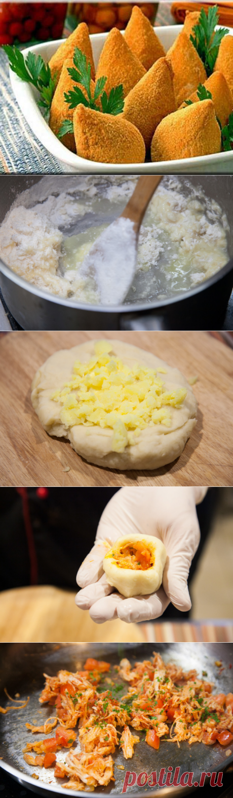 Пирожки кошинья (Coxinha) — это популярное бразильское блюдо — Вкусные рецепты