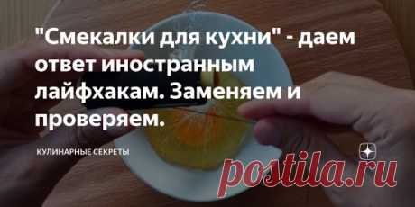 Одноклассники