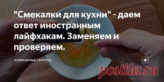 Одноклассники