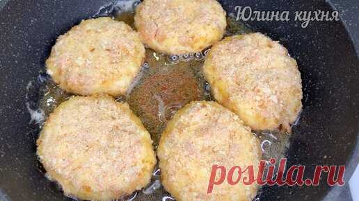 Юлина Кухня | Когда хочется очень вкусной закуски к фильму, я готовлю эти быстрые и хрустящие котлетки из сосисок и сыра