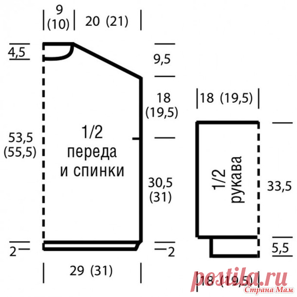 Свитер-оверсайз с ажурным узором - Вязание - Страна Мам