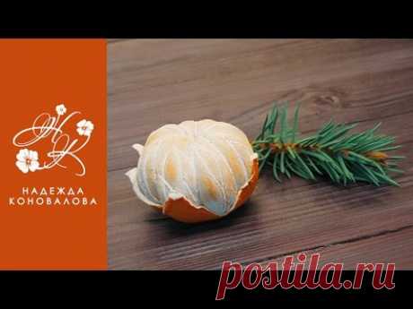 Мандарин из фоамирана