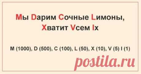 10 полезных трюков, которым сейчас не учат в школе.