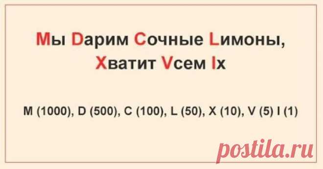 10 полезных трюков, которым сейчас не учат в школе.