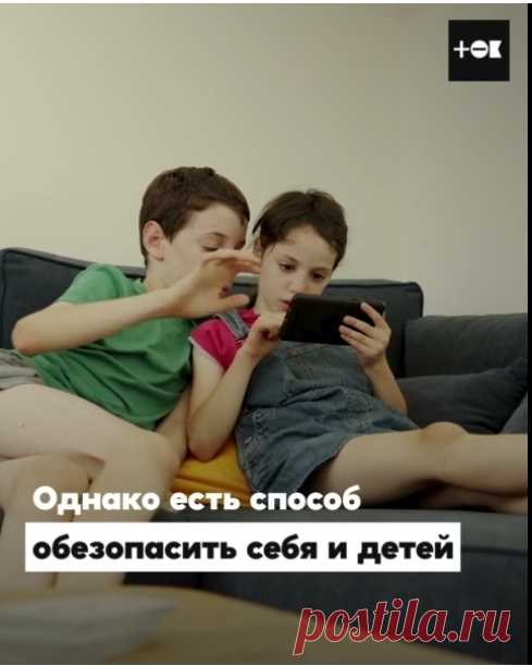 Ваших детей может убить даже такая, на первый взгляд, безобидная вещь. Поделитесь этим видео с родными — вы можете спасти чью-то жизнь.