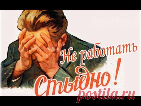 ЭТО ПЕРЕБОР...!!!