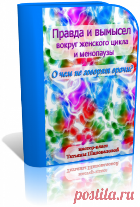 Как укреплять женское здоровье и энергию зимой | Развитие женщины