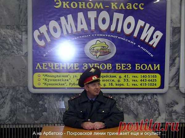 Стоматолог - Разные приколы