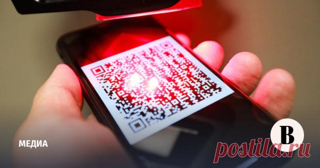 23-6-21-Минкультуры рекомендовало кино и театрам Москвы ввести систему QR-кодов Минкультуры рекомендовало кинотеатрам и федеральным театрам Москвы ввести систему допуска зрителей по QR-кодам, сообщила пресс-служба министерства.