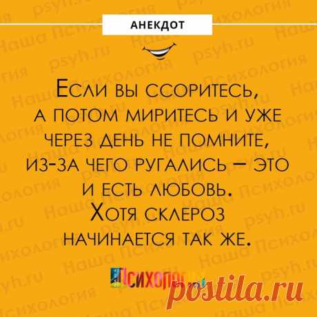 ПСИХОЛОГИЗМЫ НА ПАМЯТЬ