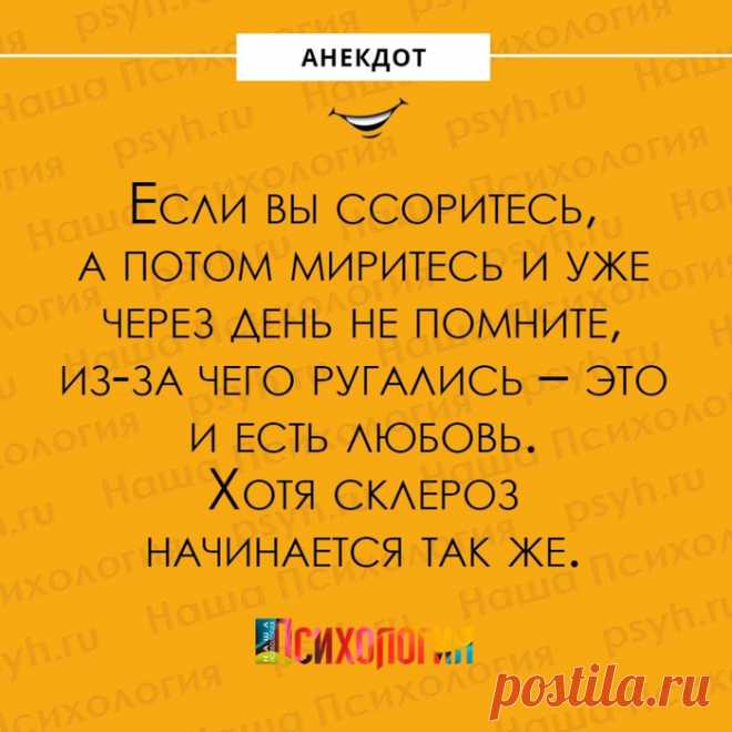 ПСИХОЛОГИЗМЫ НА ПАМЯТЬ