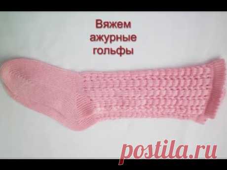 Вяжем на Неве - Носки и гольфы