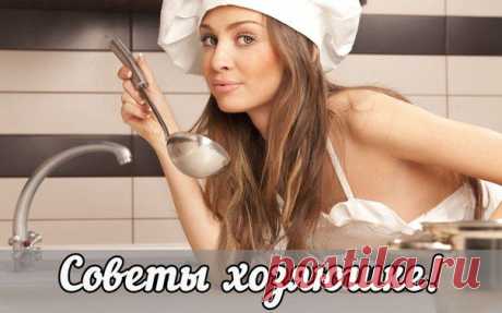Полезные советы на кухне .