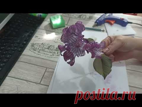 Цветы из фоамирана!!Так легко и просто!!