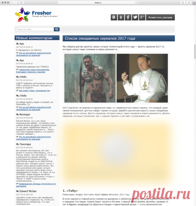 Повысить CTR креативов в рекламной кампании с помощью ученых