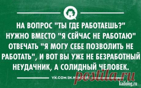 Веселые открытки | Сайт Союза Юмористов