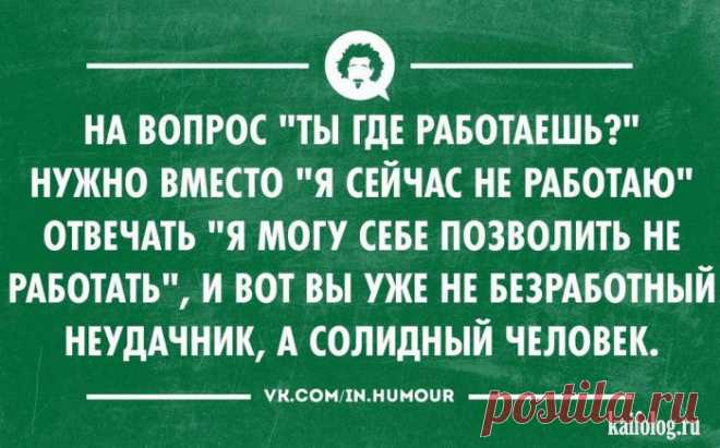 Веселые открытки | Сайт Союза Юмористов