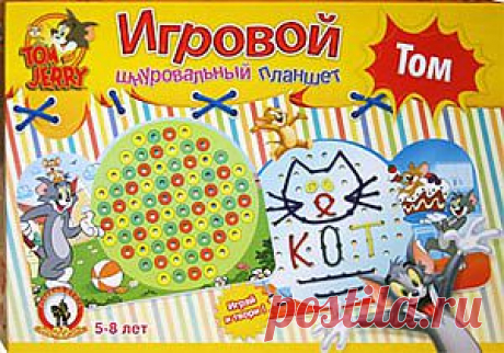 Тренировка мелкой моторики пальцев рук и развитие логического и комбинаторного мышления необходимы каждому будущему школьнику. Серия игровых шнуровальных планшетов поможет вашему ребенку провести время весело и с пользой, превратив обучение в развлечение. А герои любимого мультсериала с радостью составят малышам компанию и вдохновят на творчество. Игры предназначены для детей 5-8 лет.