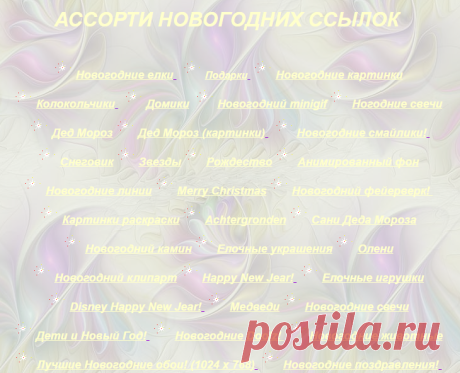 ОТКРЫТКИ-ПОЗДРАВЛЯЛКИ | Записи в рубрике ОТКРЫТКИ-ПОЗДРАВЛЯЛКИ | МОЙ ДНЕВНИЧОК - КИПА ( ОЛЬГА)