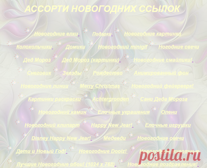 ОТКРЫТКИ-ПОЗДРАВЛЯЛКИ | Записи в рубрике ОТКРЫТКИ-ПОЗДРАВЛЯЛКИ | МОЙ ДНЕВНИЧОК - КИПА ( ОЛЬГА)