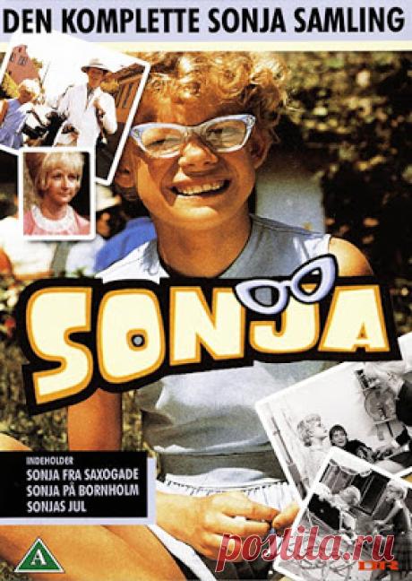 Cinema Paradise: Sonja fra Saxogade. 1968–1969. 8 Episodes.