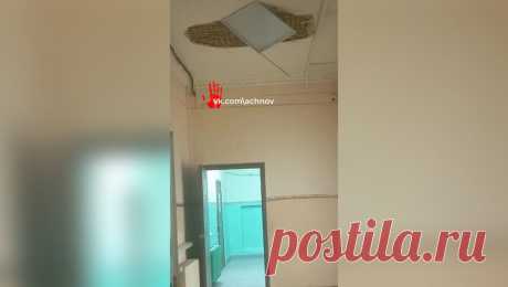 Потолок школы в Челябинской области чуть не рухнул людям на головы. В Челябинской области потолок школы чуть не рухнул людям на головы. Об этом сообщает Telegram-канал &quot;Агентство чрезвычайных новостей&quot;. По информации Telegram-канала, инцидент произошел в городе Южноуральске. Потолочная ...