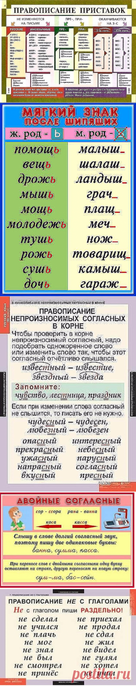 (72) Одноклассники