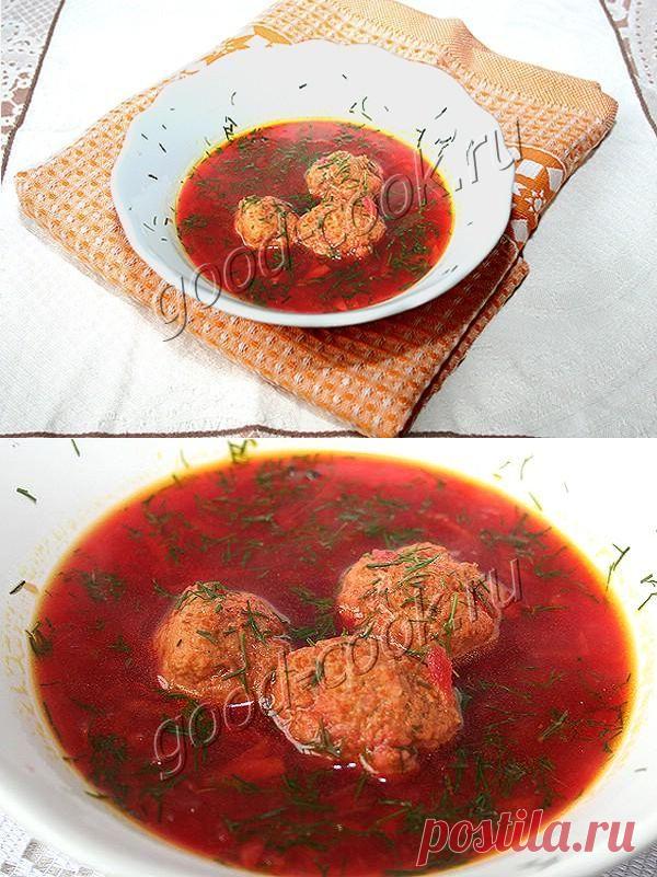 Хорошая кухня - свекольный суп с фрикадельками. Кулинарная книга рецептов. Салаты, выпечка.