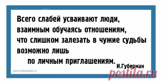 Гарики Игоря Губермана