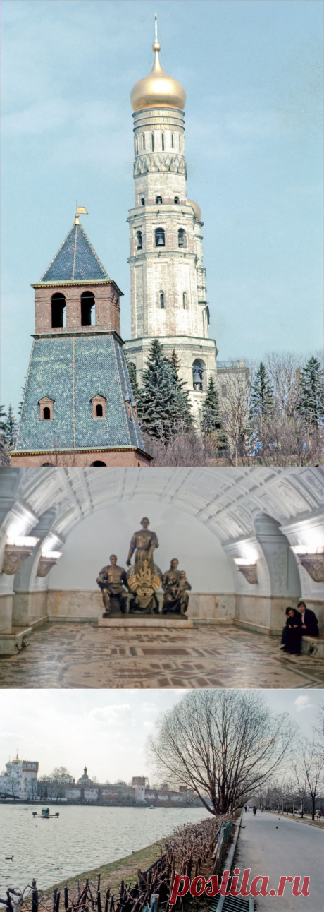 СССР глазами иностранцев: Роджер Липсетт в Москве 1976 г. (92 фото) - ХРОНИКИ ПОСЛЕДНЕГО РУБЕЖА