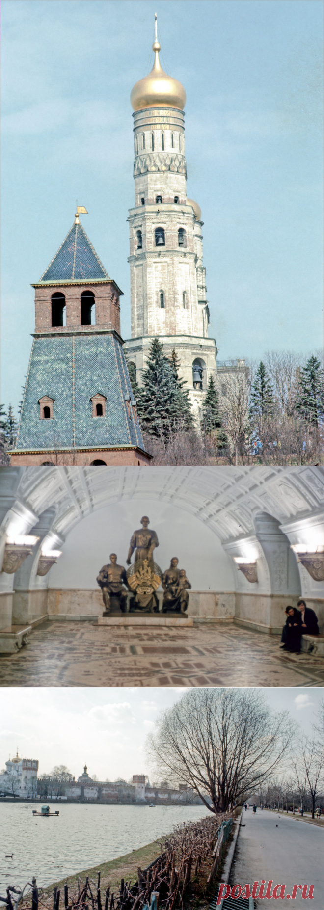 СССР глазами иностранцев: Роджер Липсетт в Москве 1976 г. (92 фото) - ХРОНИКИ ПОСЛЕДНЕГО РУБЕЖА