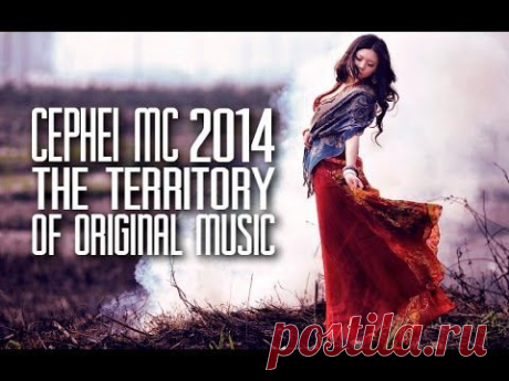ПОДБОРКА ЛУЧШЕЙ МУЗЫКИ В МАШИНУ 2014 ВРУБИ И НАСЛАЖДАЙСЯ! Часть 1