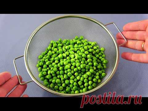 Купил МОЛОДОЙ ГОРОШЕК! Вот что я с ним готовлю. Очень вкусно - YouTube