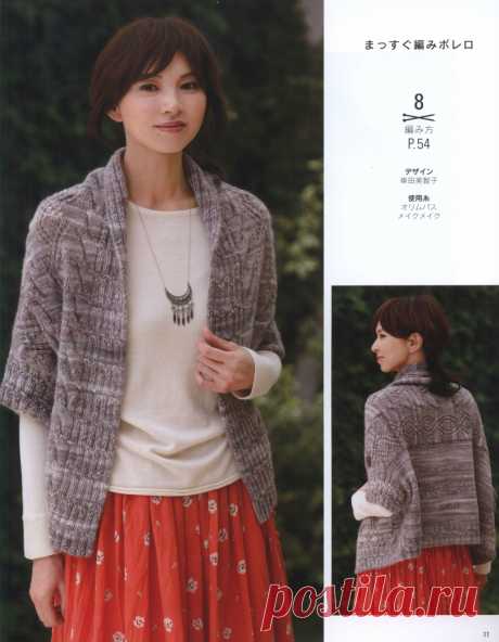 Альбом «Let's Knit Series №80557 2017»