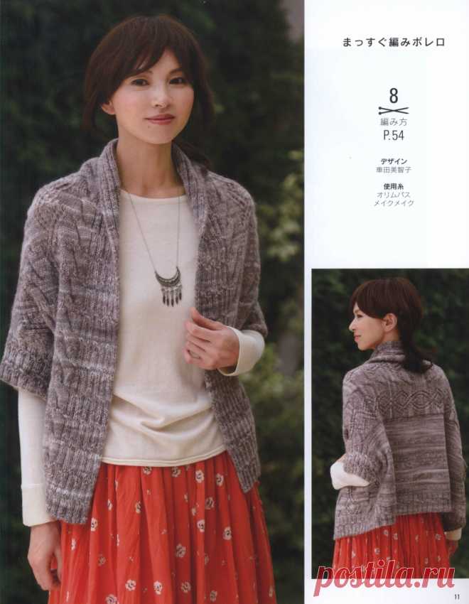 Альбом «Let's Knit Series №80557 2017»