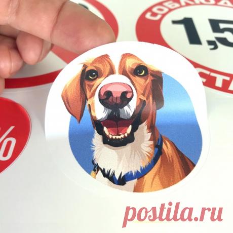 Заказать Печать круглых наклеек в типографии Принт 24 Москва Срочная Печать круглых наклеек Москва. Печать наклеек маленький тираж. Печать наклеек на товар. Печать больших наклеек. Доставка, монтаж, демонтаж.