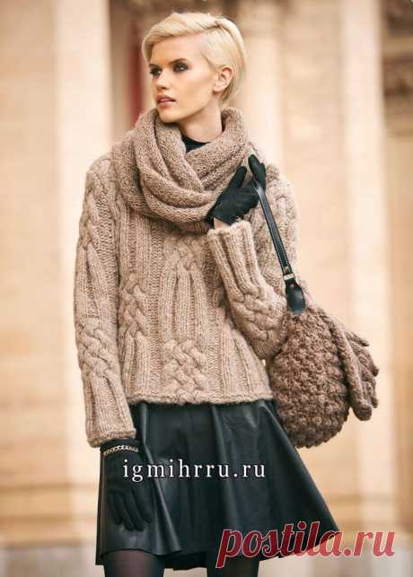 ТЕПЛЫЙ ВЫРАЗИТЕЛЬНЫЙ КОМПЛЕКТ В БЕЖЕВО-КОРИЧНЕВЫХ ТОНАХ: ПУЛОВЕР, ШАРФ-ХОМУТ И СУМКА