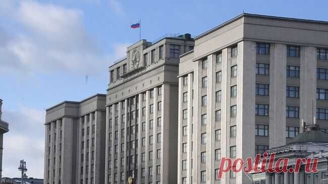 В Госдуму внесли проект об исполнении бюджета за 2024 год