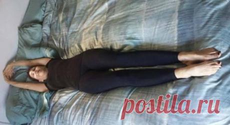 НЕ ВСТАВАЙТЕ С ПОСТЕЛИ, ПОКА НЕ СДЕЛАЕТЕ ЭТИ УПРАЖНЕНИЯ
	
		Это просто волшебные упражнения! Результаты вы ощутите сразу же!
	
		Вы должны сосредоточиться на вашем теле  и это принесет вам здоровье на долгие годы.
	
		Ренди Рэгэн, автор и учитель йоги, говорит, что это очень важно, как вы проводите эти несколько минут до вашей деятельности.
	
		Мы предлагаем простые и очень эффективные упражнения, которые помогут вам быть весь день полным энергии и сил.
	
		Попробуйте эти простые эти упражнения